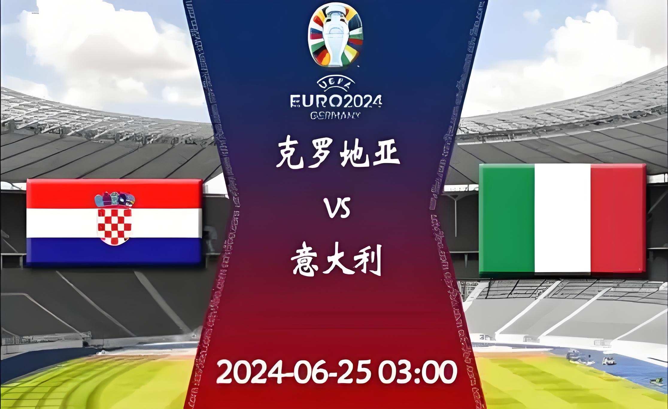 爱游戏平台体验-克罗地亚队小组出线，迎战淘汰赛挑战的简单介绍  第1张